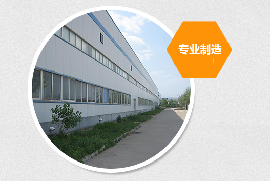 临沂鑫鑫机械设备有限公司