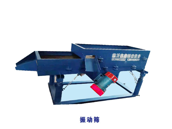 震动筛.jpg