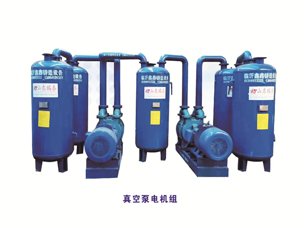 真空泵电机组.jpg