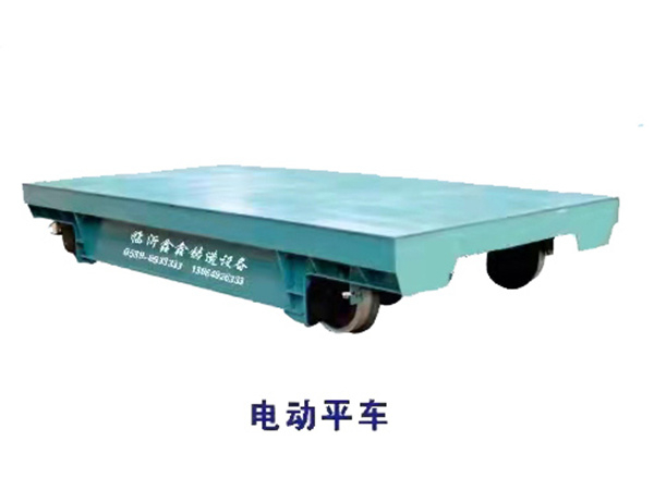 电动平车.jpg